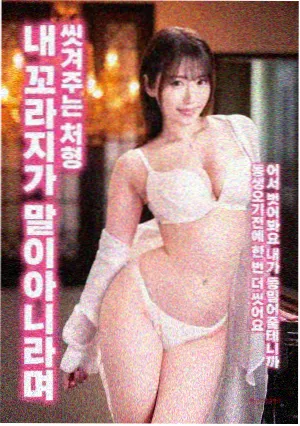 97影院 最新电影 蜘蛛侠纵横宇宙